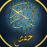 Cover Image of Download القرآن الكريم برواية حفص الوسط  APK