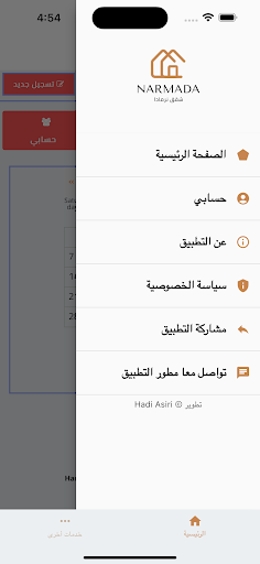 App preview