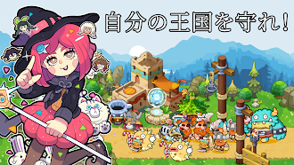 Game screenshot キャッスルディフェンス：波と戦う mod apk