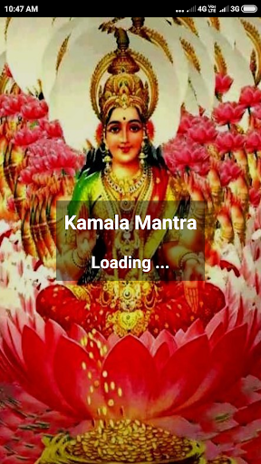 Android application Kamala Mantra screenshort