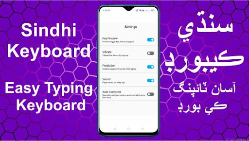 Sindhi colored keyboard themes