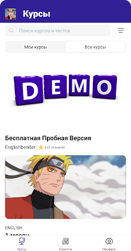 Android application Englishbender screenshort