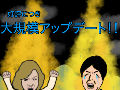 【ベストコレクション】 ��々村　名言 336313-野々村 ��言