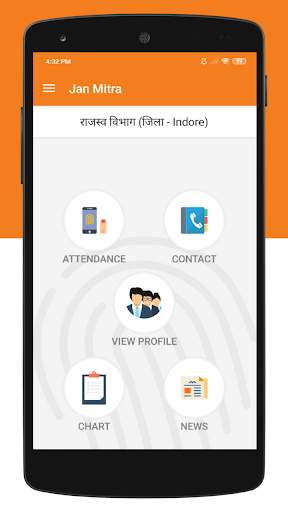 Jan Mitra Screen 3