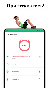 Знімок екрана