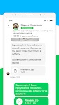 screenshot of FL.ru фриланс и работа на дому