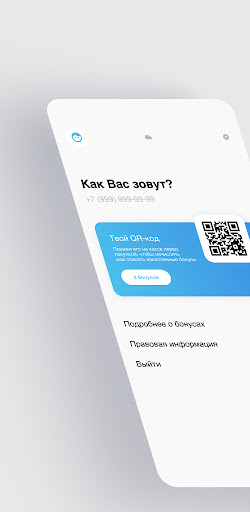 Облако Screen 3