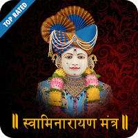 Swaminarayan Aarti  Swaminarayan Mantra  HD Audio
