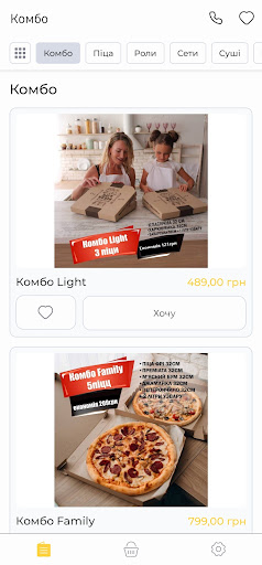 Android application Pizza Life screenshort