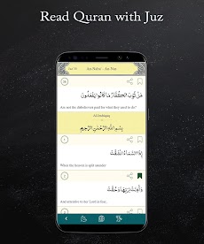 MP3 and Reading Quran offlineのおすすめ画像3