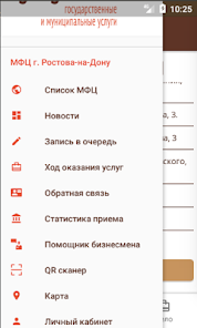 Скриншот