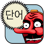 Cover Image of Télécharger Korean Vocabulary 1.1.0.5 APK