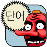 Korean Vocabulary icon