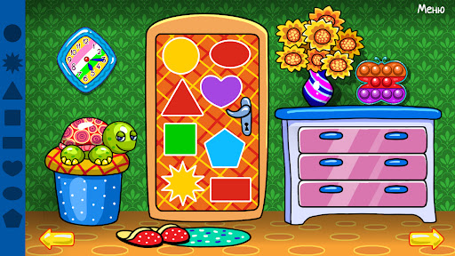 Android application Open the Door screenshort
