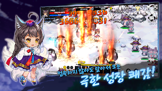 구미호 키우기 : 방치형 - Screenshot 3