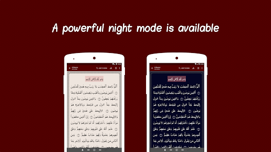 Warsh Quran Screenshot