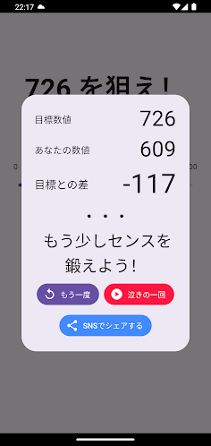 SenSlider - Screenshot 3