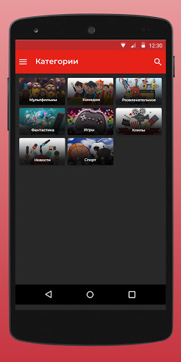 Фильмотека