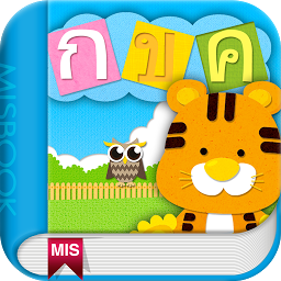 Icon image Thai Alphabet for Kids