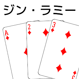 图标图片“playing cards Gin Rummy”