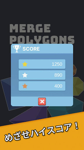 Merge Polygons Screen 3