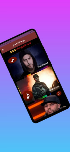 مهرجانات مسلم 2021