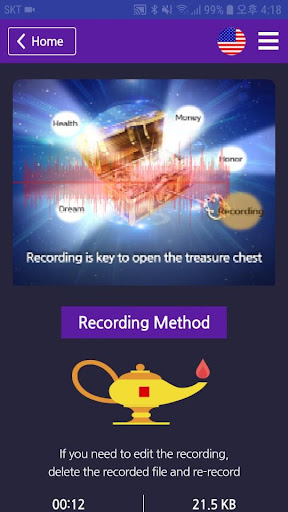 AlGeTalk - Wish Recorder Screen 3
