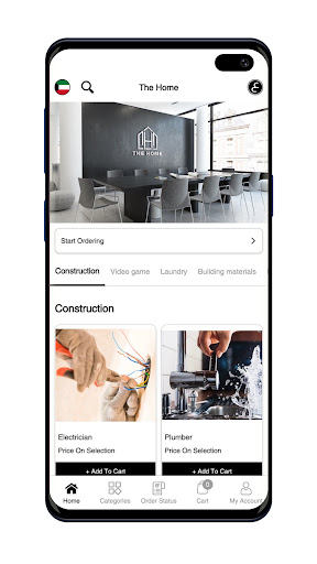 The Home - ذا هوم Screen 3