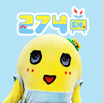 Cover Image of Baixar ふなっしーオフィシャル動画サイト「274ch.」 2.0.4 APK