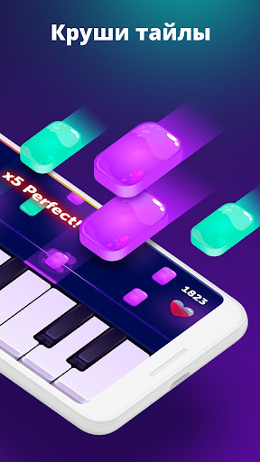 Piano - Пианино Игра скриншот 2