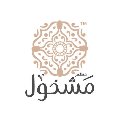 مطاعم مشخول | mashkhol restaur - AppWisp.com
