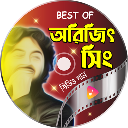 অরিজিৎ গান Arijit Singh Songs logo