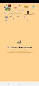 Do Translate - Languages Pack