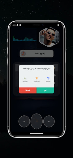 TGV  الشاب هشام 2025 بدون نت