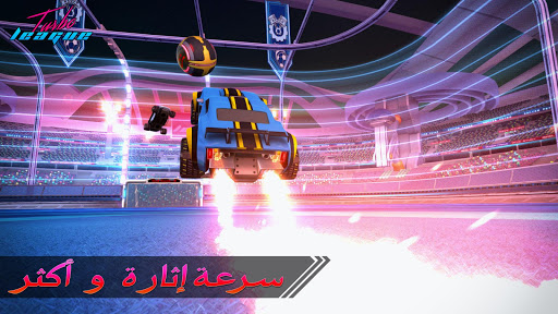 لعبه تيربو ليغ Turbo League apk مهكر2