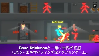 Game screenshot ボススティックマン mod apk