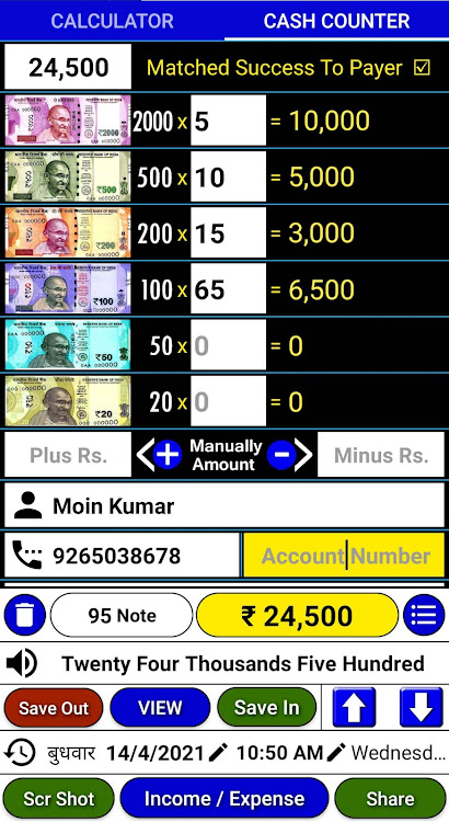 Cash Counter Lite - Calculator - 1.5.8 - (Android)