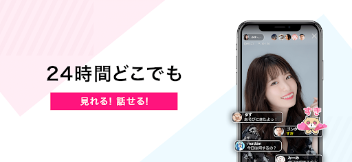 ライブ配信マシェライブ-ビデオ通話やチャットlive機能付！ Screen 2