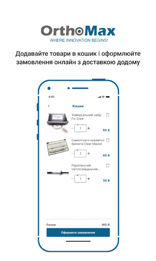 OrthoMax Screen 3