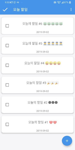 Android application 오늘 할일 screenshort