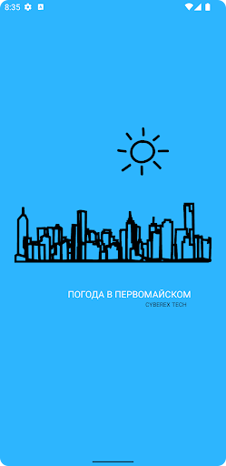 Android application Погода в Первомайском screenshort