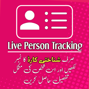 Live Person Tracker | CNIC SIM