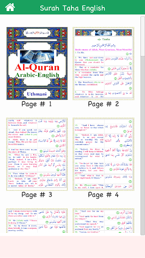 Colorful Surah Taha with Engli Screen 3