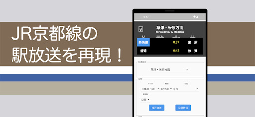App preview