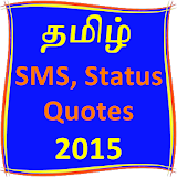Tamil Sms Status Quotes 2015 icon