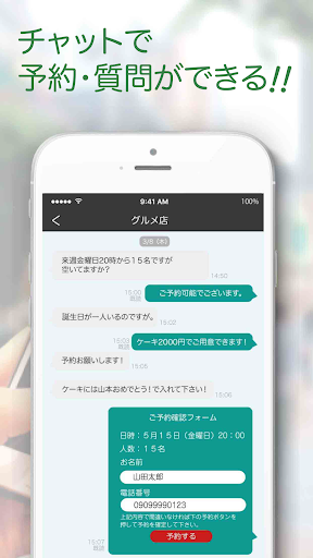 神戸CiPPo Screen 2