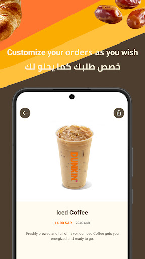 Mazaj Screenshot 4 - AppWisp.com