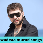 Cover Image of ダウンロード wadeaa murad songs 1 APK