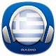 Greece Radio - Greece AM FM online Baixe no Windows