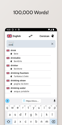Corsican-English Dictionary Screen 2